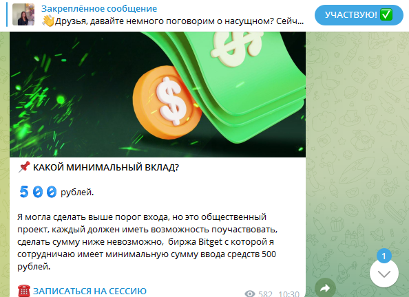 путь к успеху инвестиции ульяна отзывы путь к успеху инвестиции ульяна отзывы