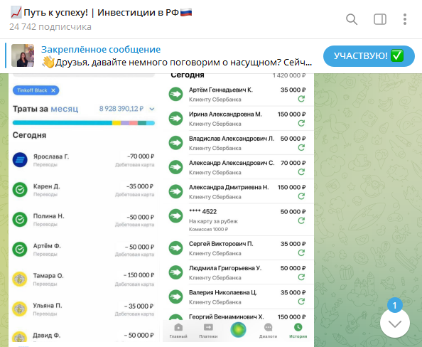 путь к успеху ульяна на телеге отзывы путь к успеху ульяна на телеге отзывы