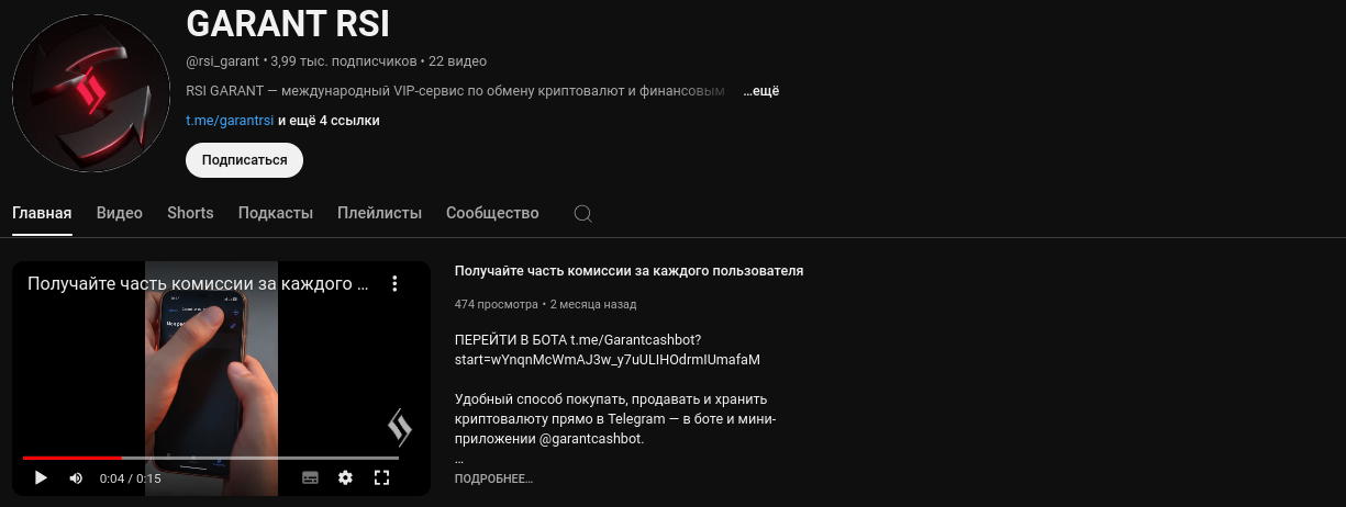 rsi capital rsi capital