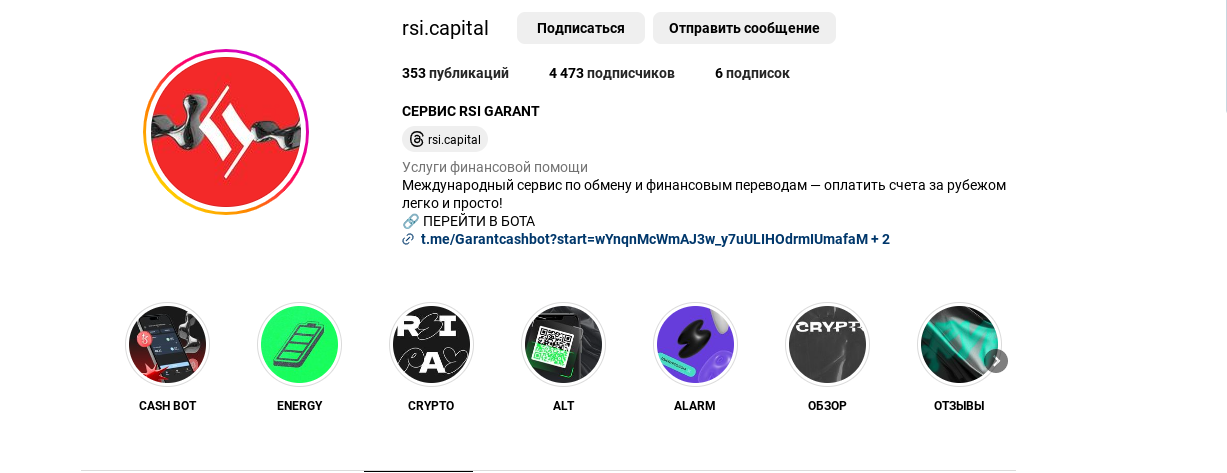 rsi capital rsi capital