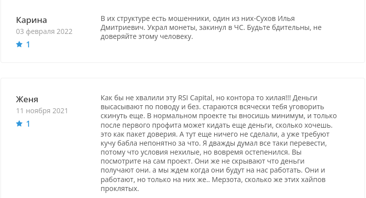 rsi crypto rsi crypto