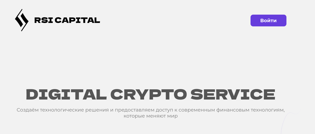 rsi crypto rsi crypto