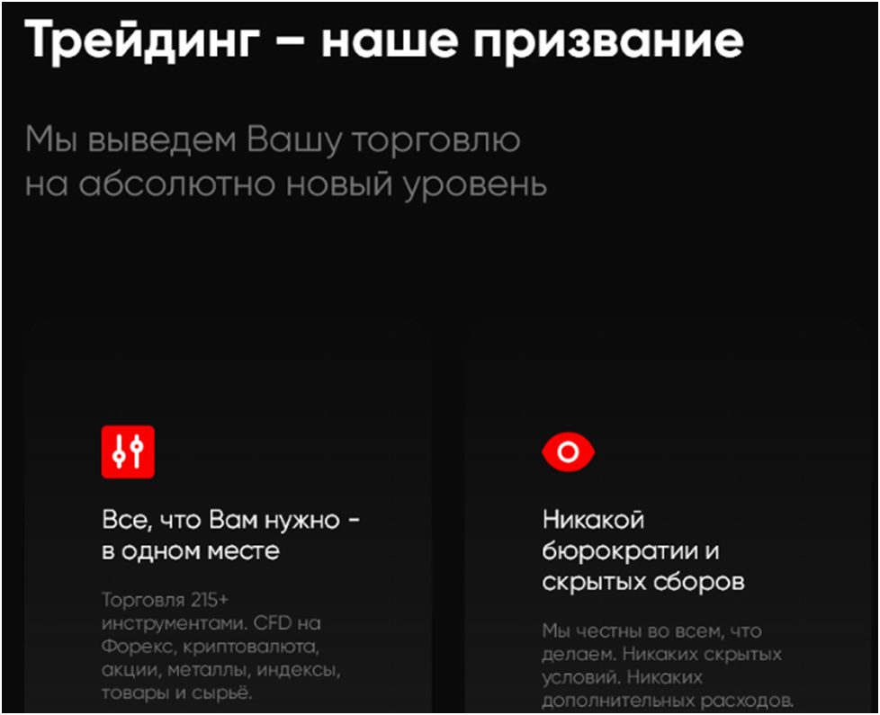 Сайт проекта Sotfx com