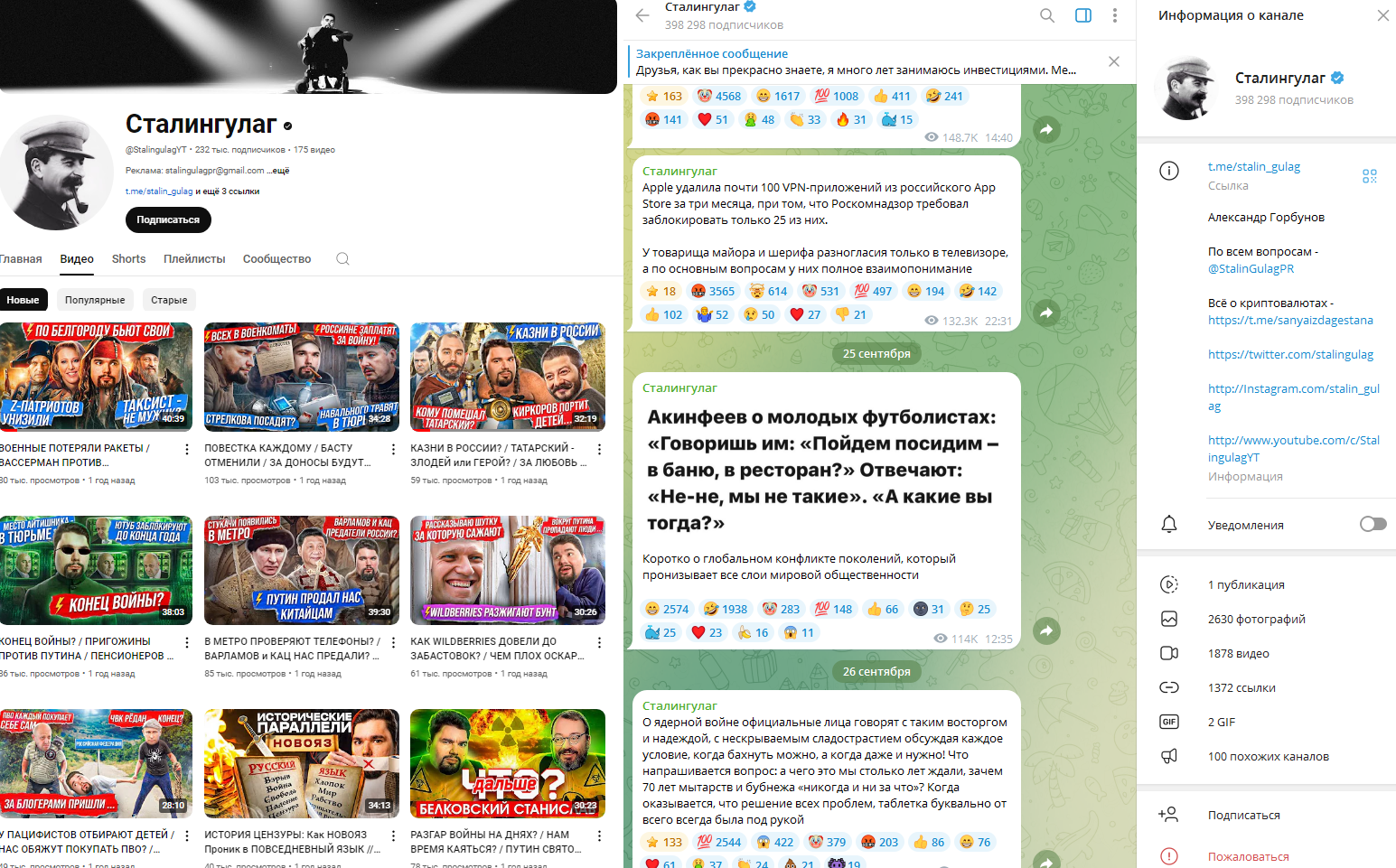 саня из дагестана саня из дагестана