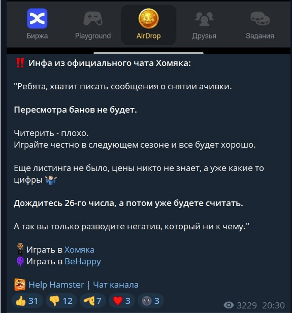 help hamster help help hamster help