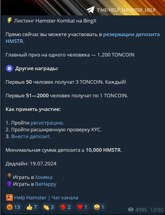 help hamster help help hamster help