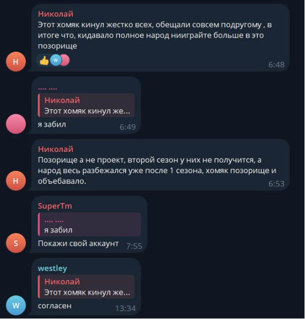 help hamster help help hamster help