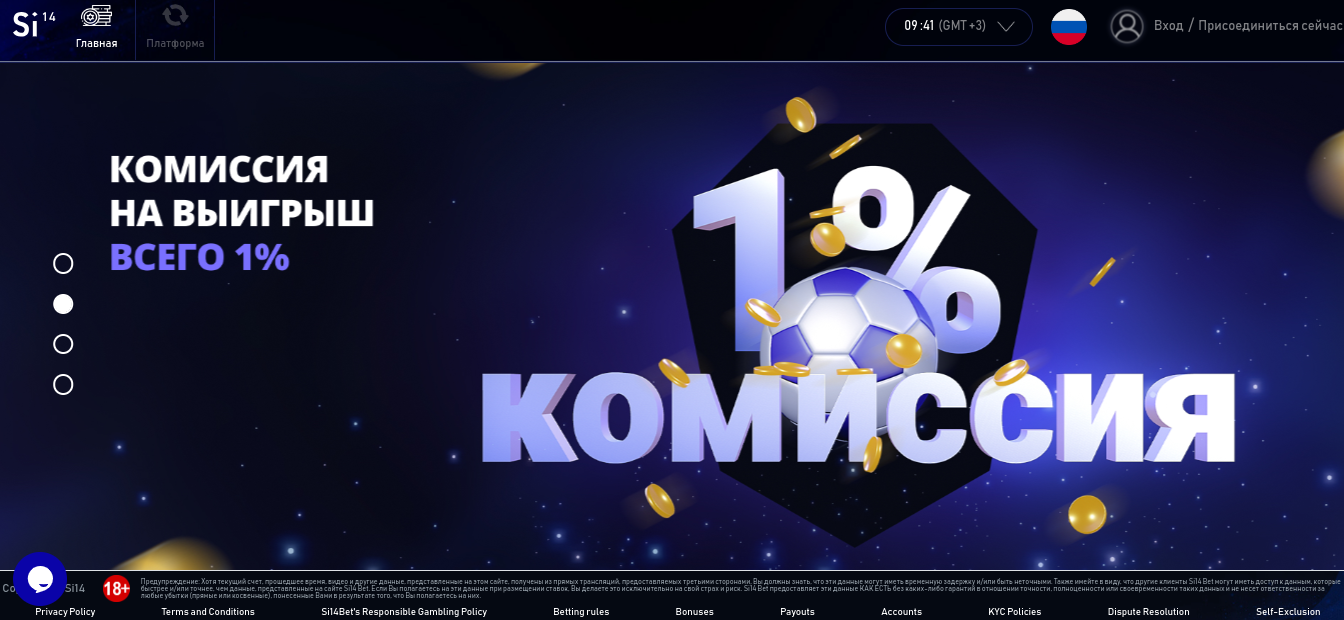 si14 биржа отзывы si14 биржа отзывы