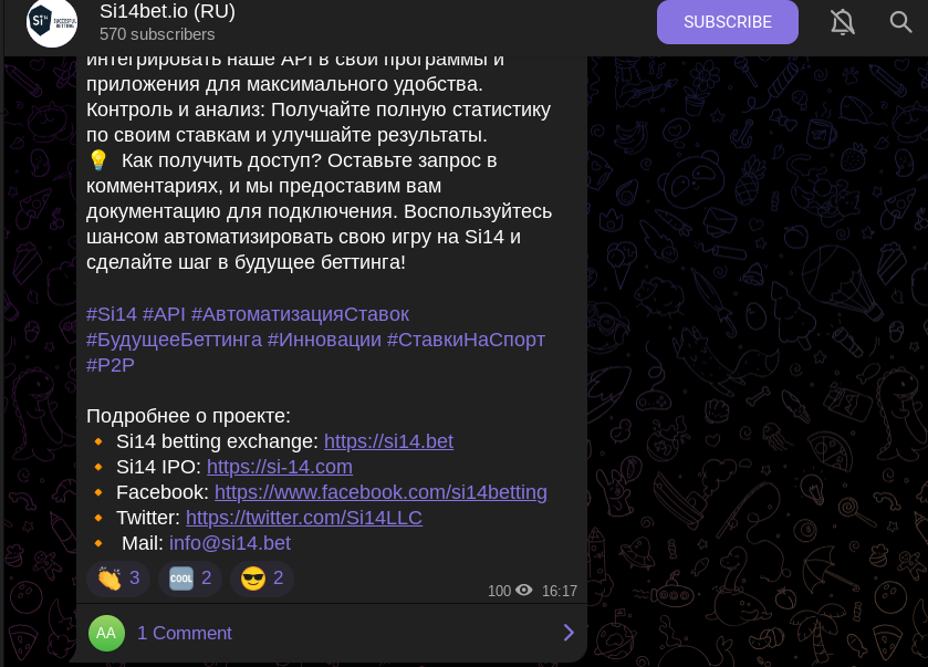 si14 токен si14 токен