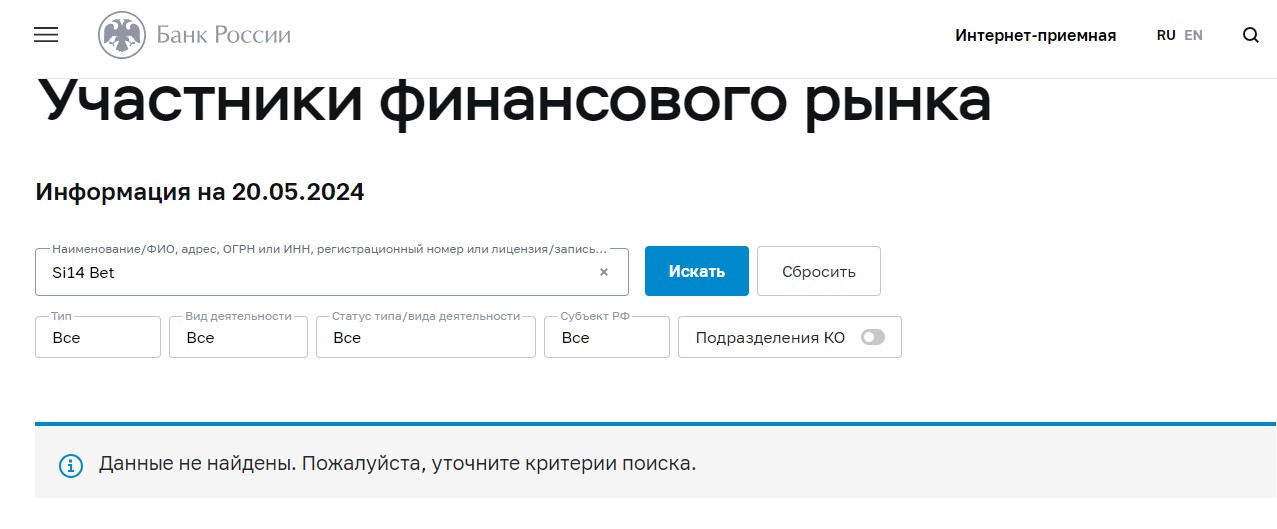 si14bet биржа si14bet биржа