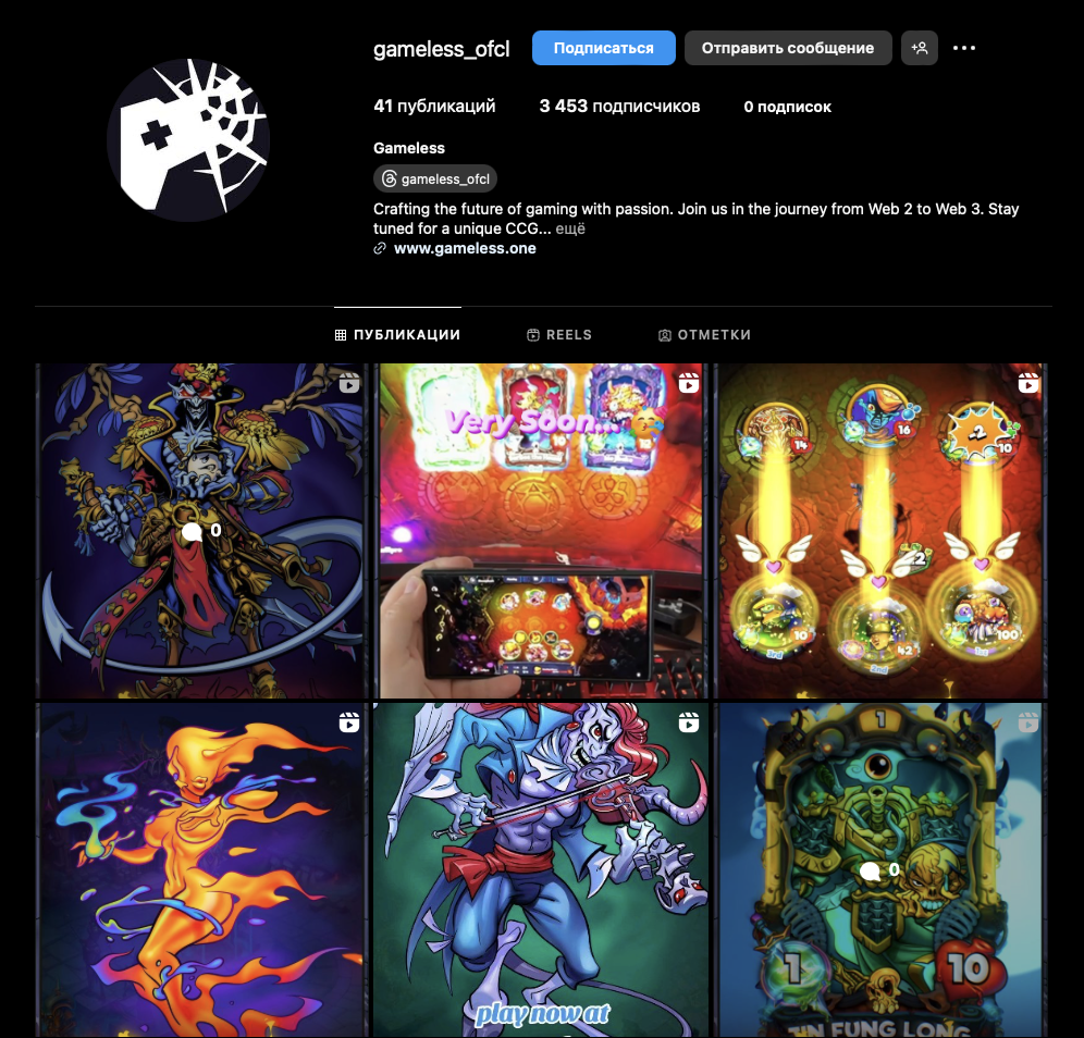 Skullishbot Skullishbot