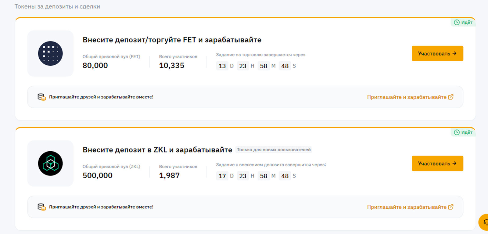 tokensplash tokensplash