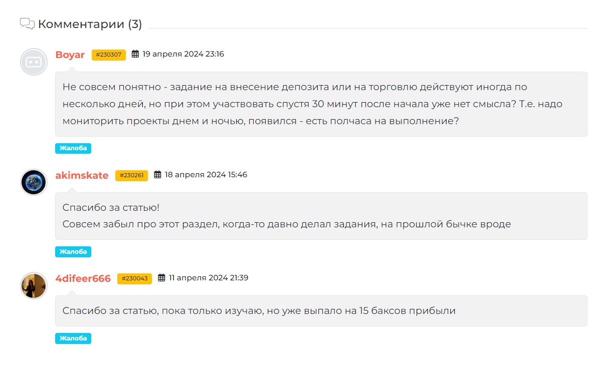 токенсплеш токенсплеш