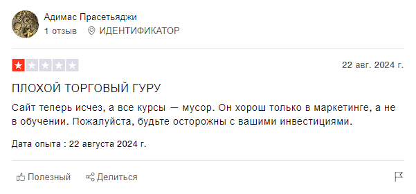 томас кралов телеграм томас кралов телеграм