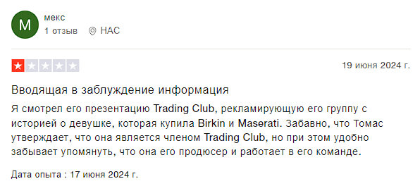 томас кралов telegram томас кралов telegram