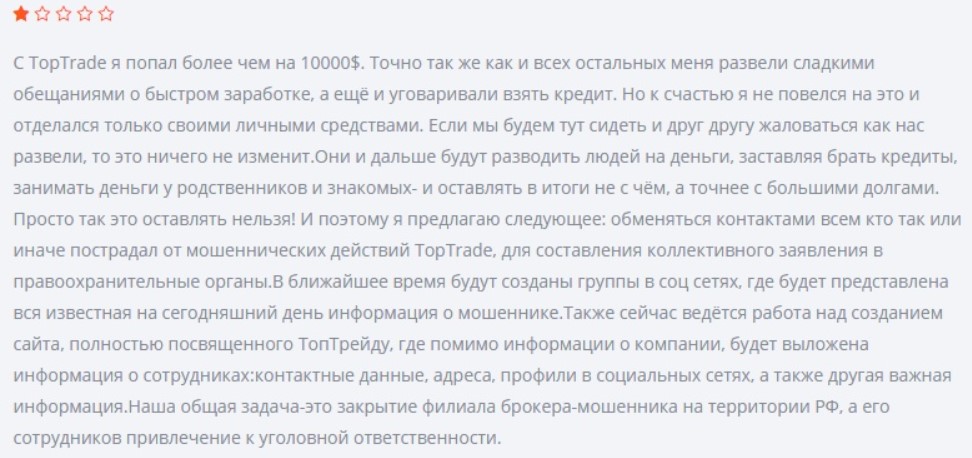 top trade group top trade group