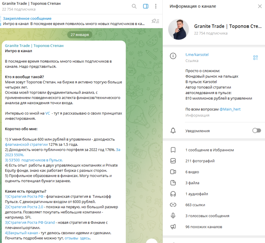 торопов степан отзывы торопов степан отзывы