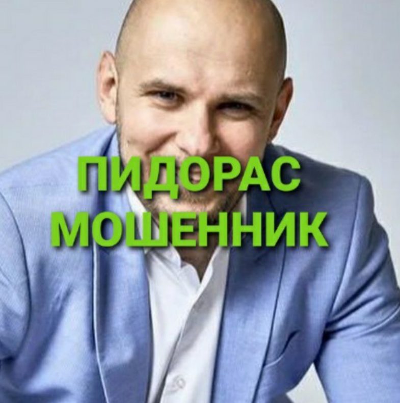 Трейдер Алексей Зорин