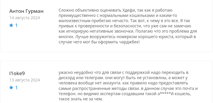 xdefi crypto xdefi crypto