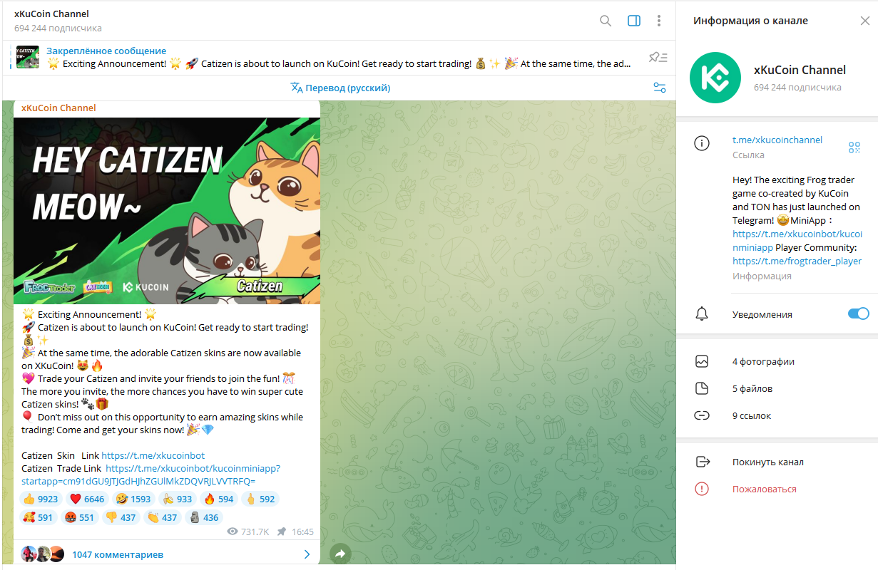 xkucoin монета xkucoin монета