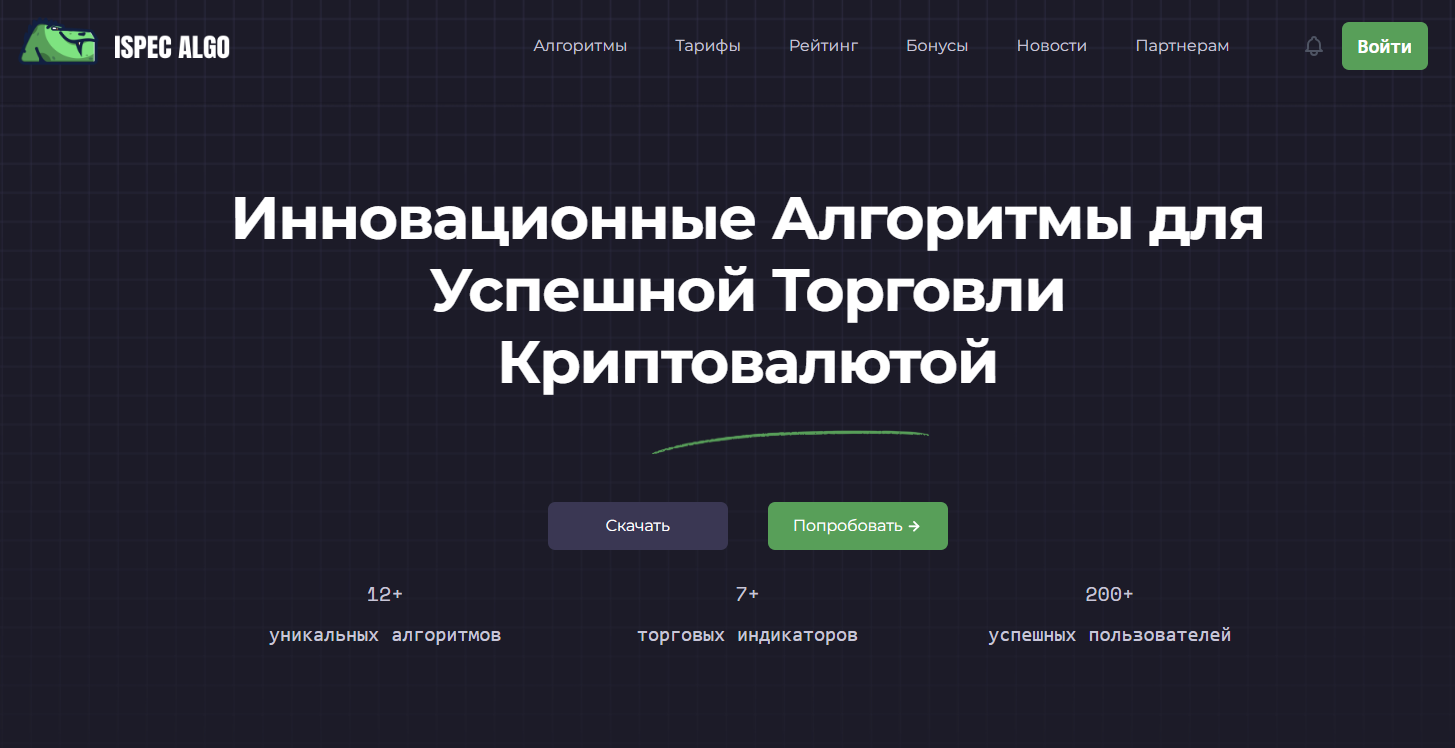 я спекулянт я спекулянт