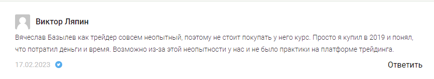 елена фирсова крипта елена фирсова крипта