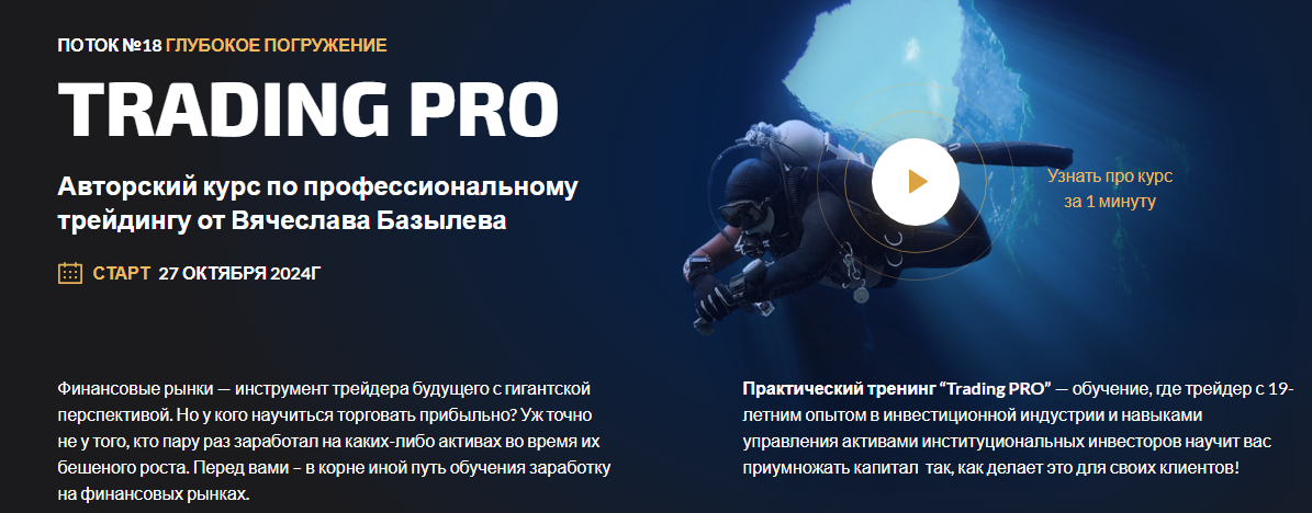 елена фирсова трейдинг елена фирсова трейдинг