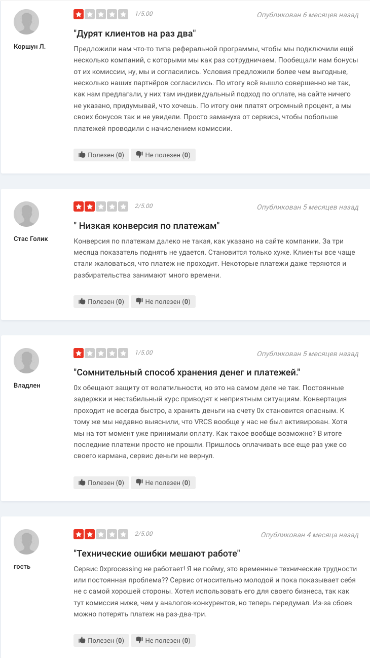 0xprocessing – крипта 0xprocessing – крипта