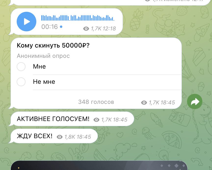 Приглашение к сотрудничеству Maksimalnaja Priby