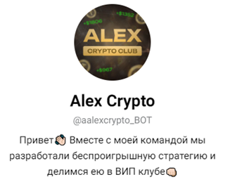 Aalexcrypto Aalexcrypto