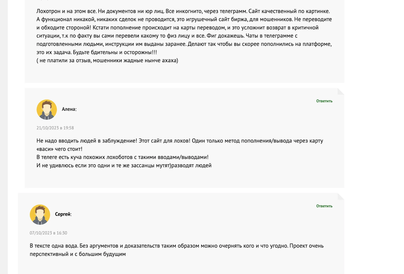 aitaex биржа криптовалют aitaex биржа криптовалют