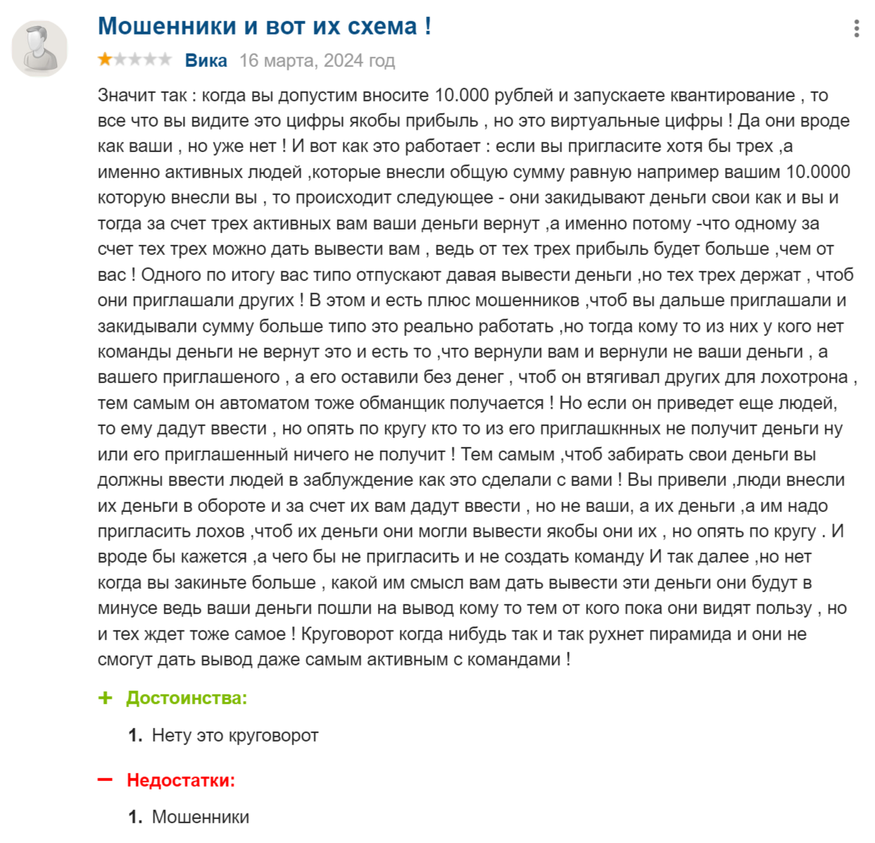 аитаекс аитаекс