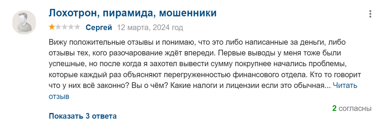 aixtreme ai отзывы aixtreme ai отзывы