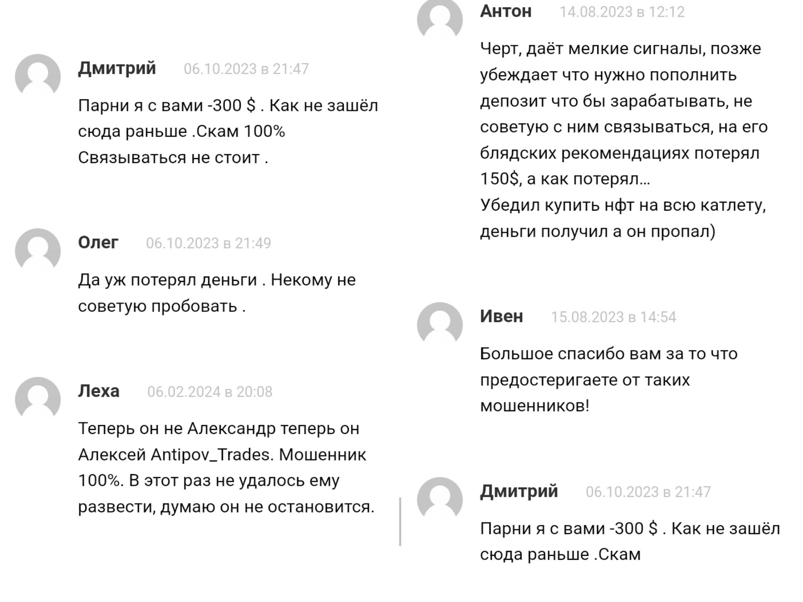 александр абрамов криптовалюта александр абрамов криптовалюта