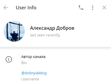 Александр Добров Александр Добров