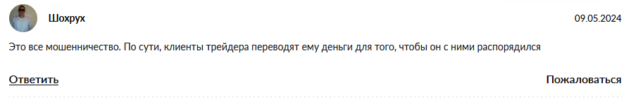 александр добров trading александр добров trading