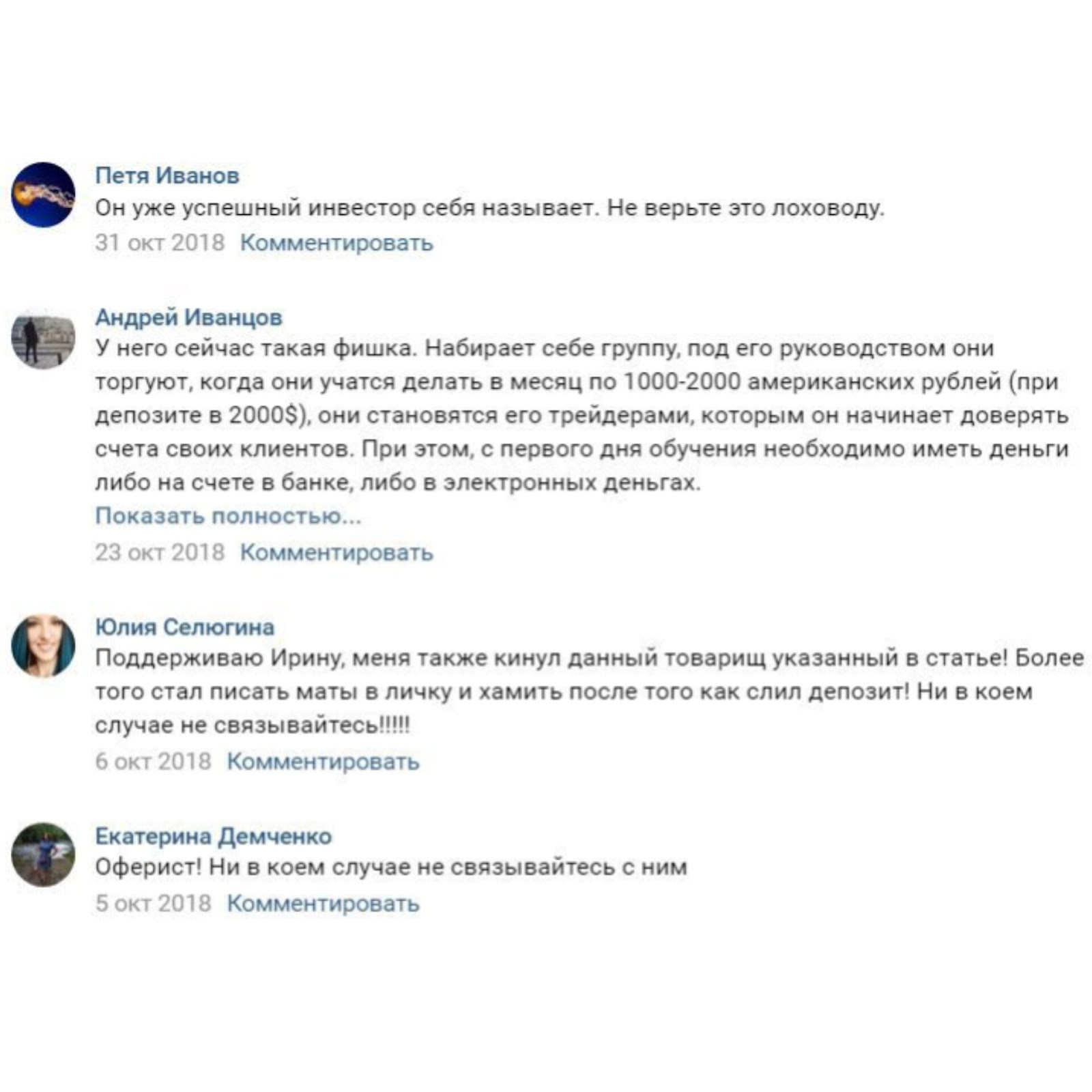 Алексей Алексеев Умный Инвестор Алексей Алексеев Умный Инвестор