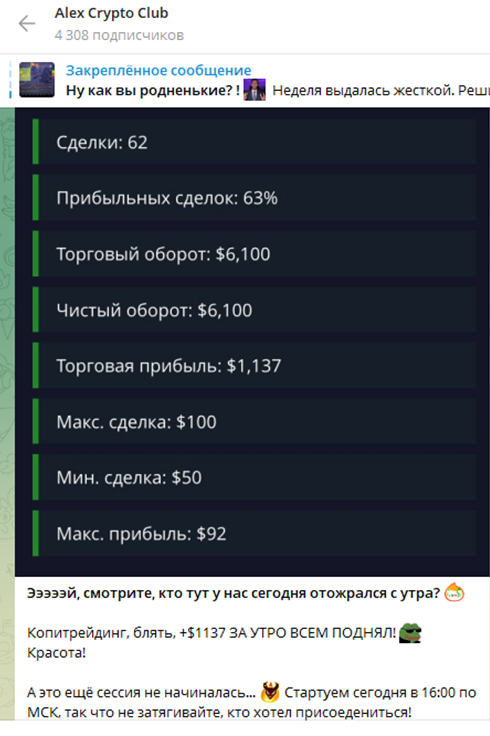 alex sin отзывы alex sin отзывы