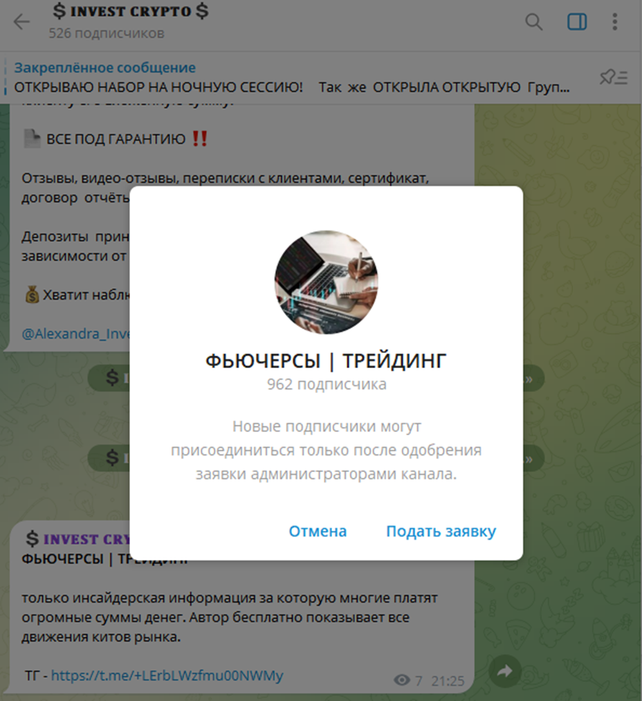 alexandra invest analitics alexandra invest analitics