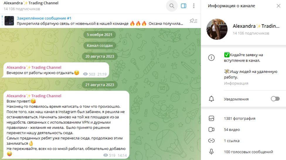 alexaviptrade alexaviptrade