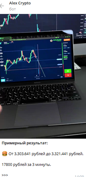 alextrader 1 alextrader 1