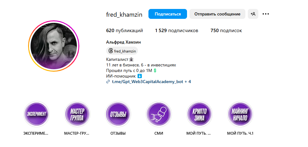 Альфред Камзин Альфред Камзин