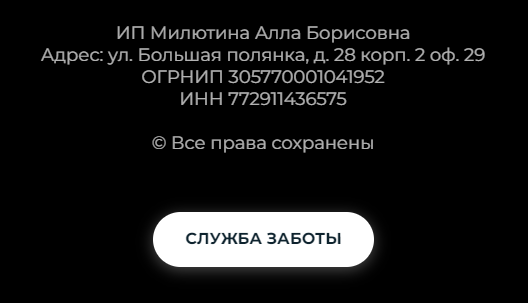 alla milyutina alla milyutina