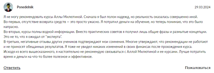 alla milyutina alla milyutina