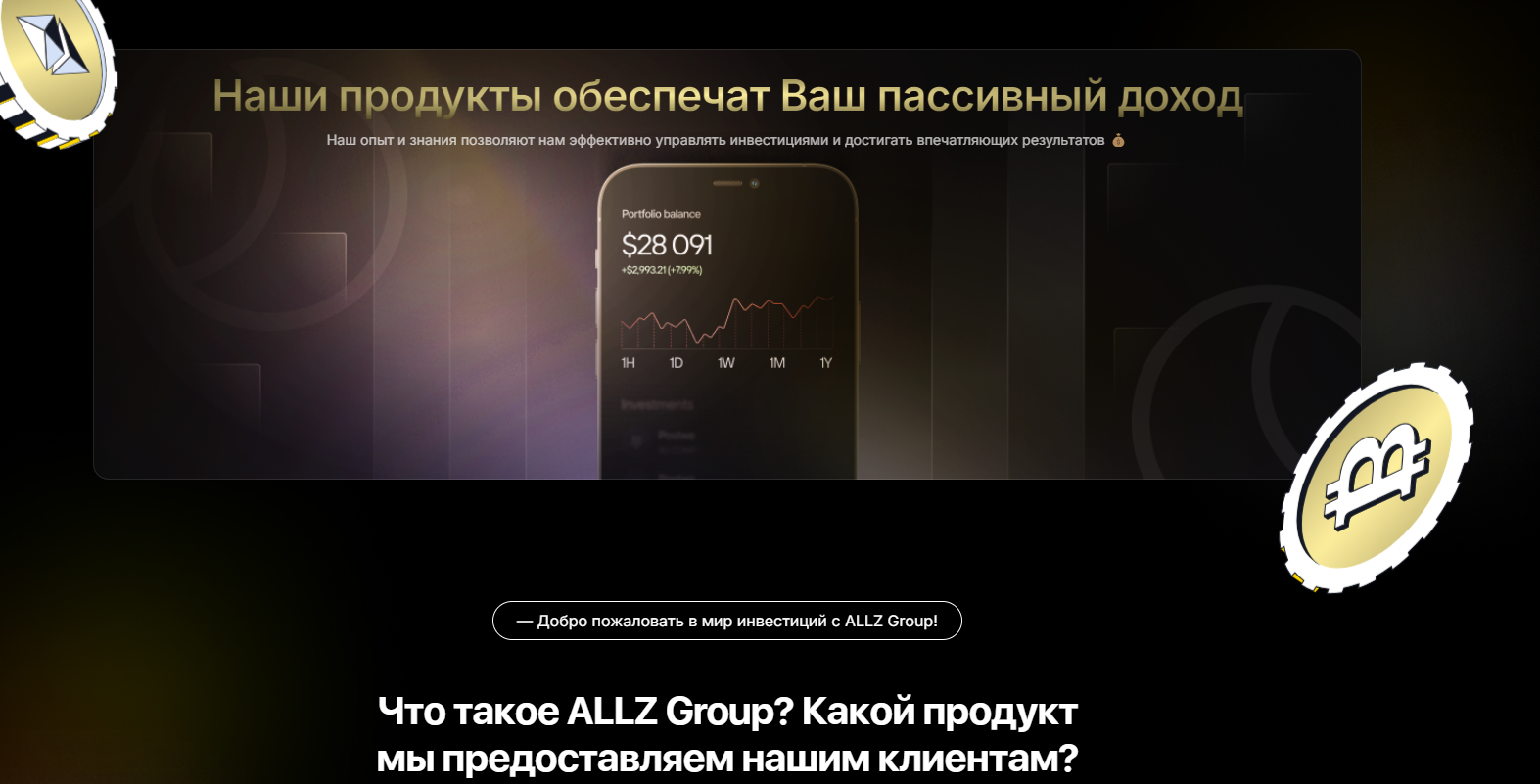 allz group allz group