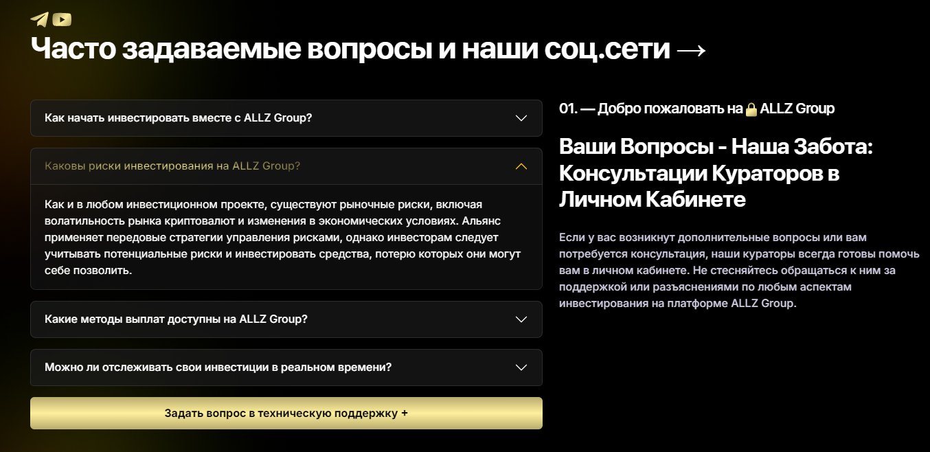 allz group com allz group com