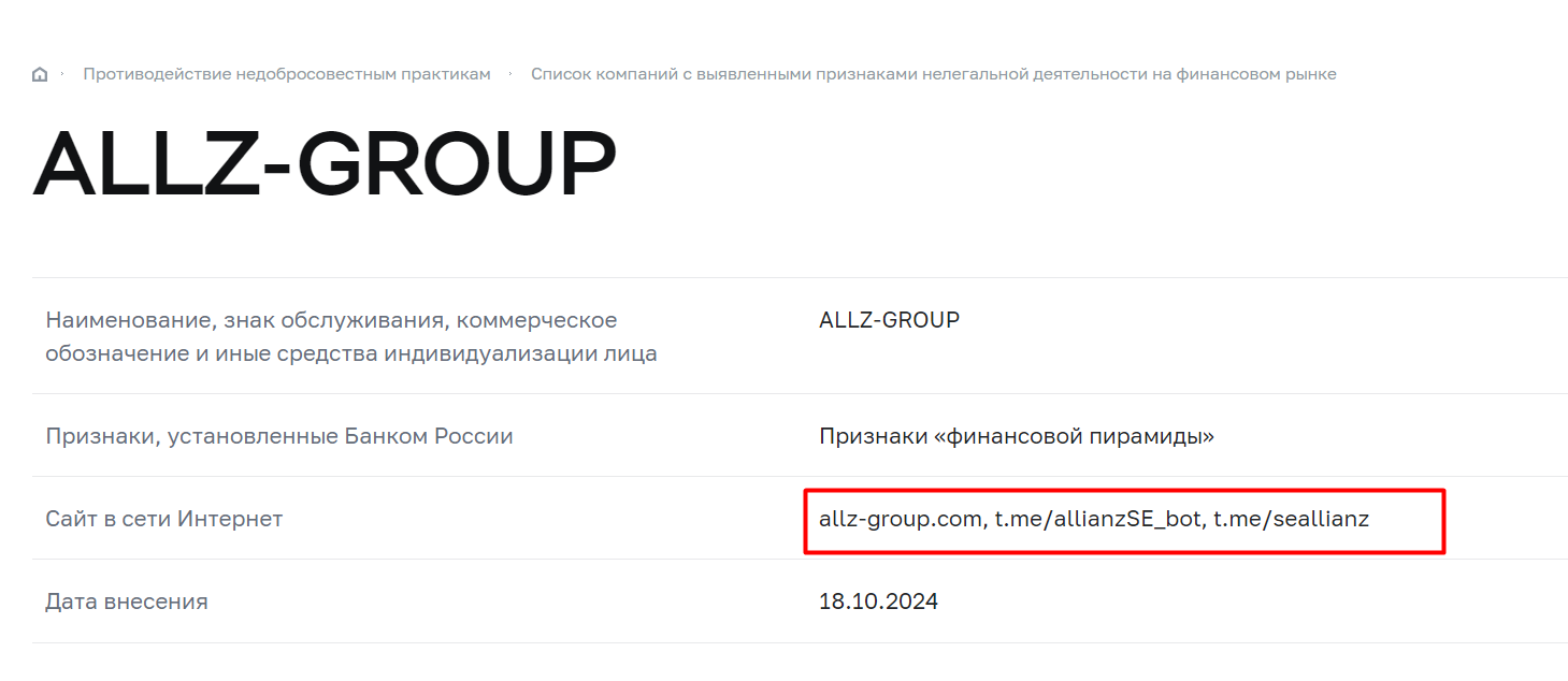 allz group com allz group com