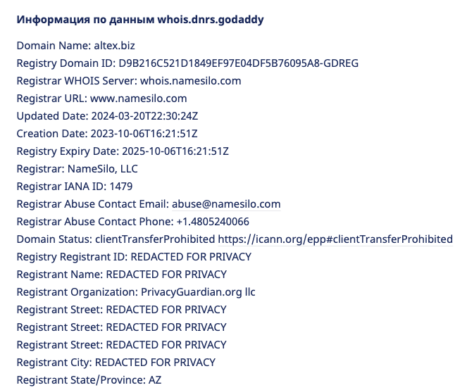 Altex Support Altex Support