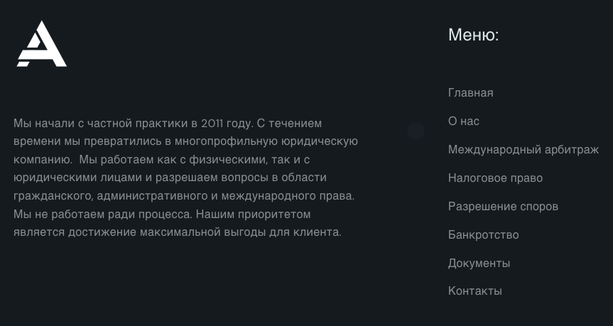 альтитьюд юридическая компания отзывы альтитьюд юридическая компания отзывы