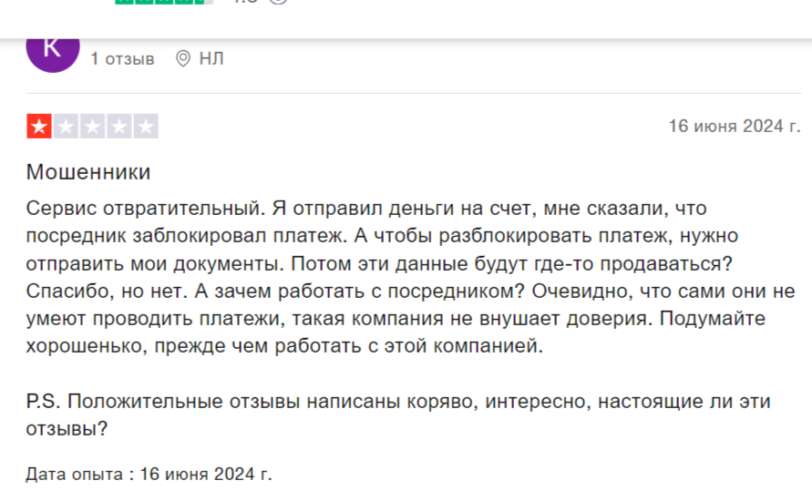 амлбот амлбот